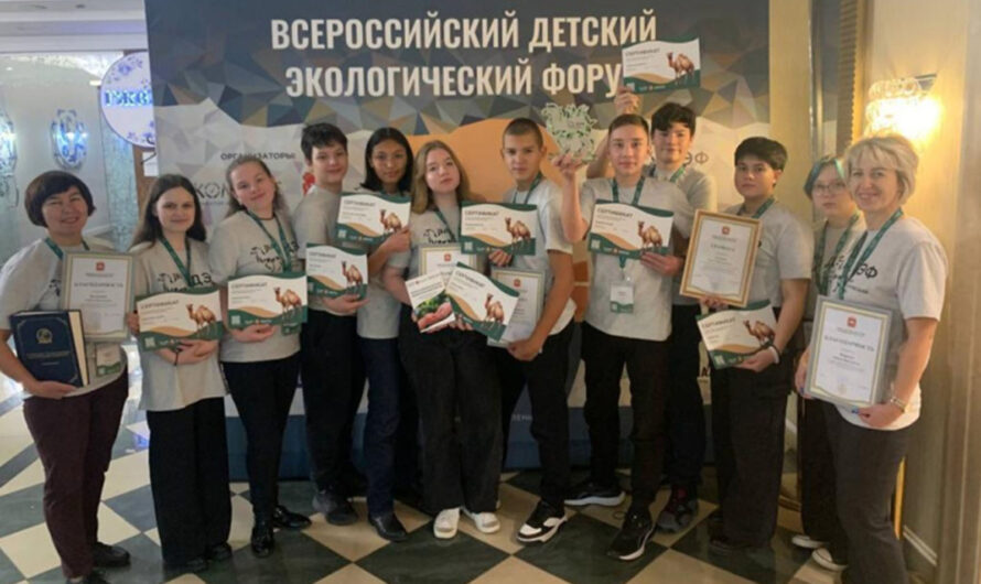 Команда из Иркутской области стала победителем на Всероссийском экологическом форуме